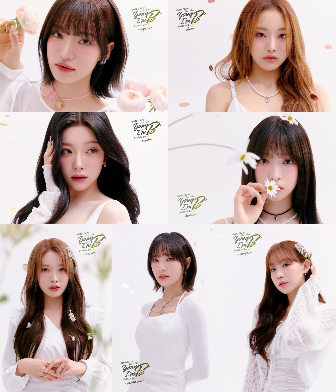 사진제공=미스틱스토리