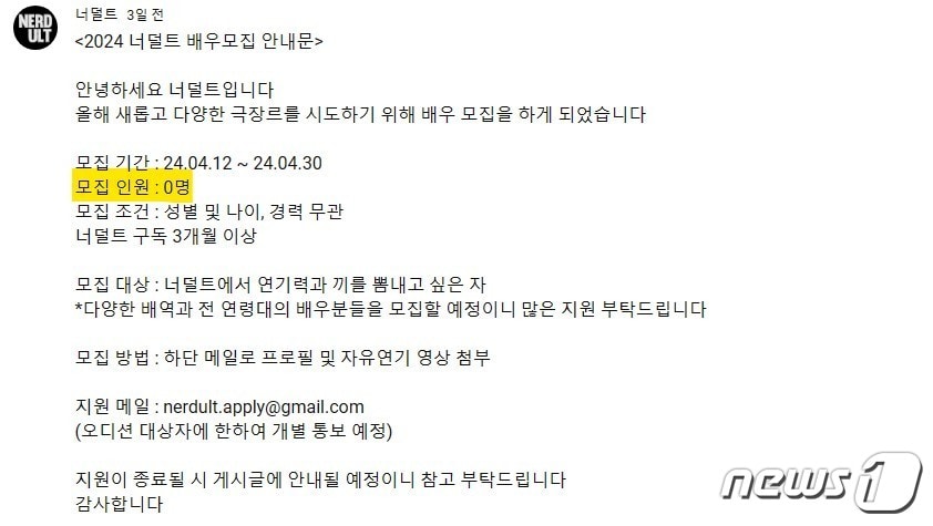 (너덜트 갈무리)