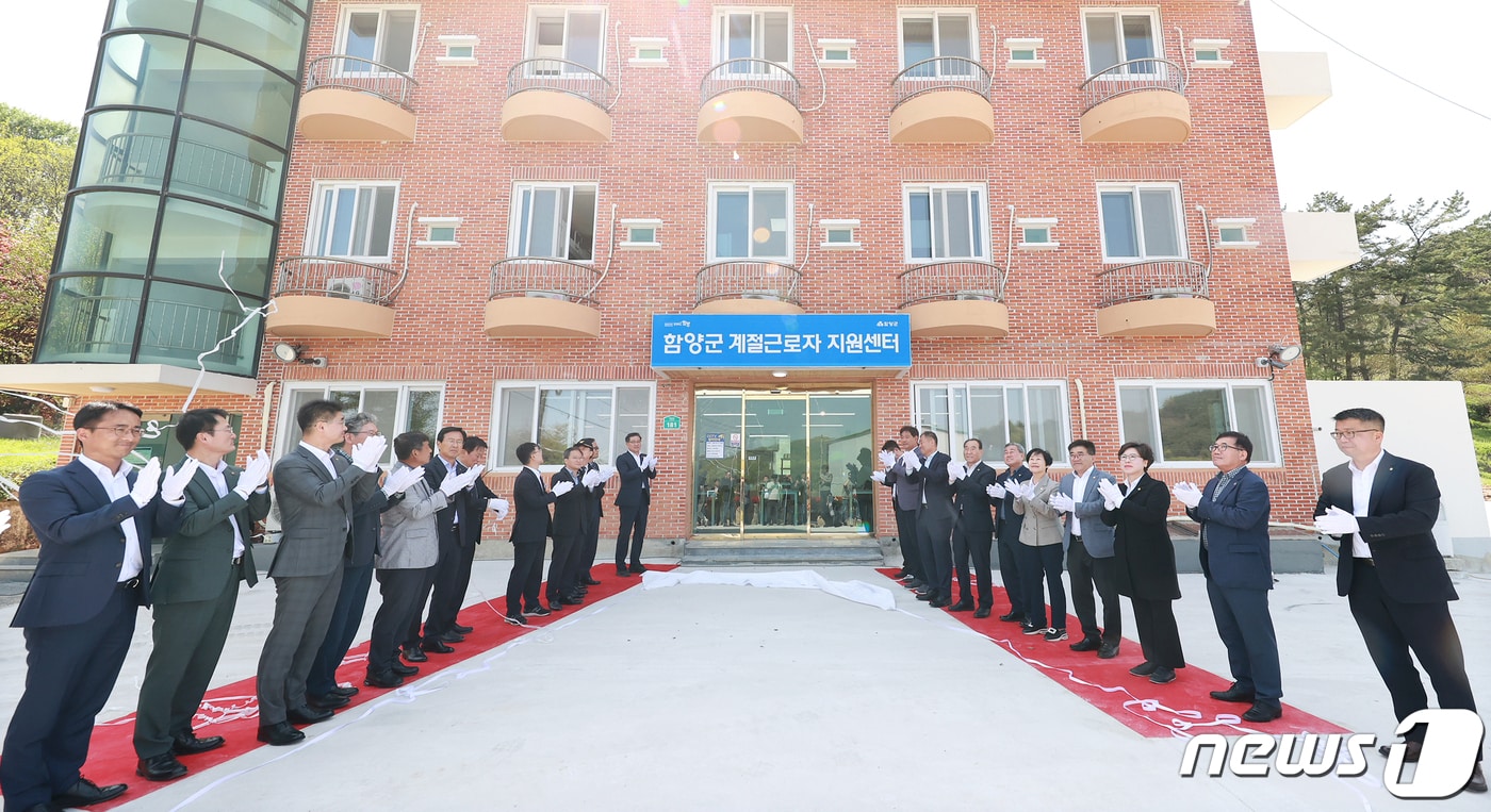 함양군 외국인 계절근로자 기숙사 개소식이 16일 열리고 있다. 2024.4.16 &#40;함양군 제공&#41;