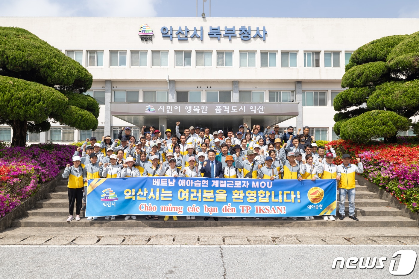 전북자치도 익산시가 본격적인 영농철을 맞아 외국인 계절근로자를 투입해 농촌 일손 부족 문제 해소에 나서고 있다.&#40;익산시 제공&#41;