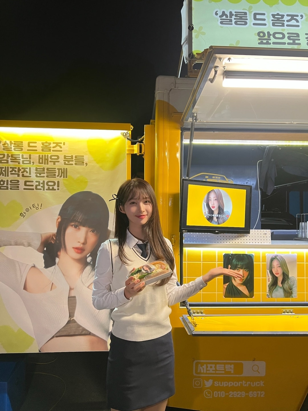 시현