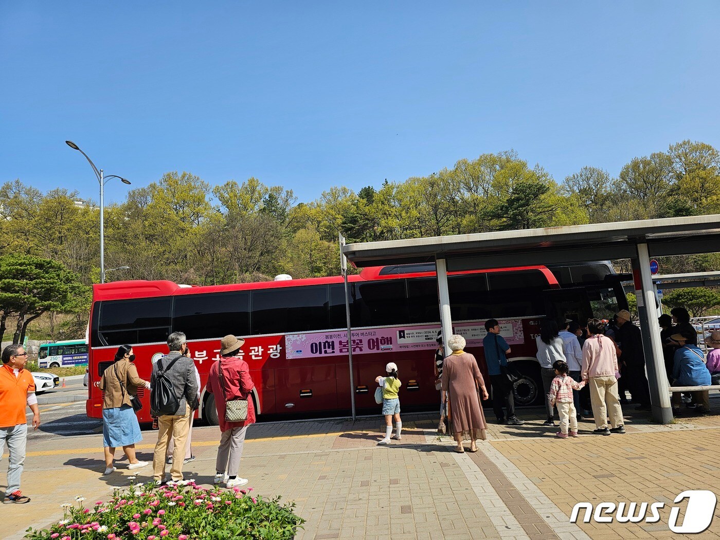 '장호원 무릉도원 복사꽃투어' 참가자들이 버스를 타기 위해 기다리고 있는 모습.(이천시 제공)