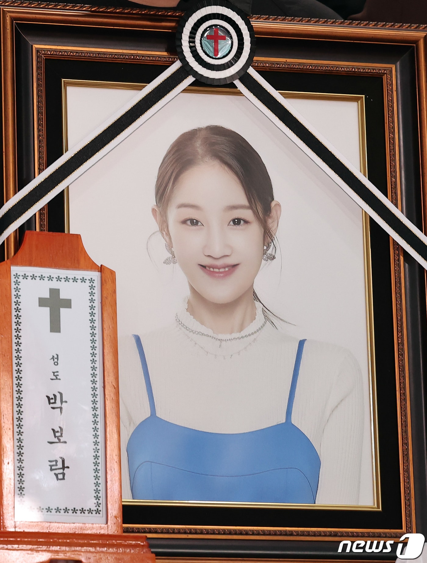 故박보람 2024.4.17/뉴스1 ⓒ News1 김성진 기자