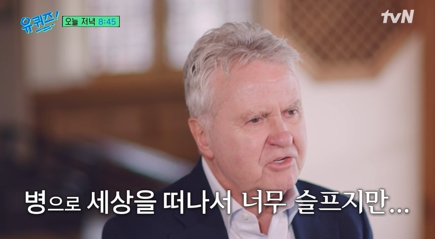 (tvN '유 퀴즈 온 더 블럭' 갈무리)