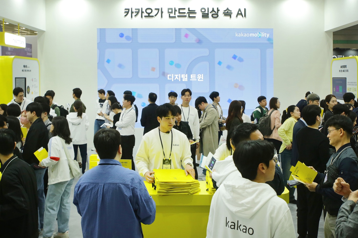 (카카오 제공)