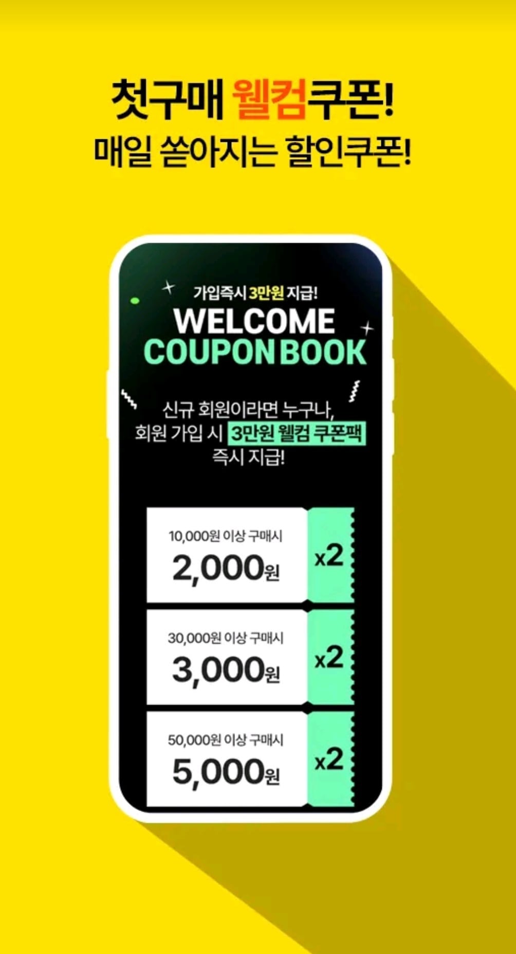 사진=욜로그룹 제공