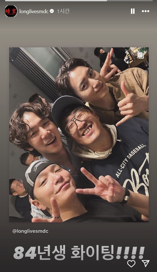 쌈디 인스타그램 캡처