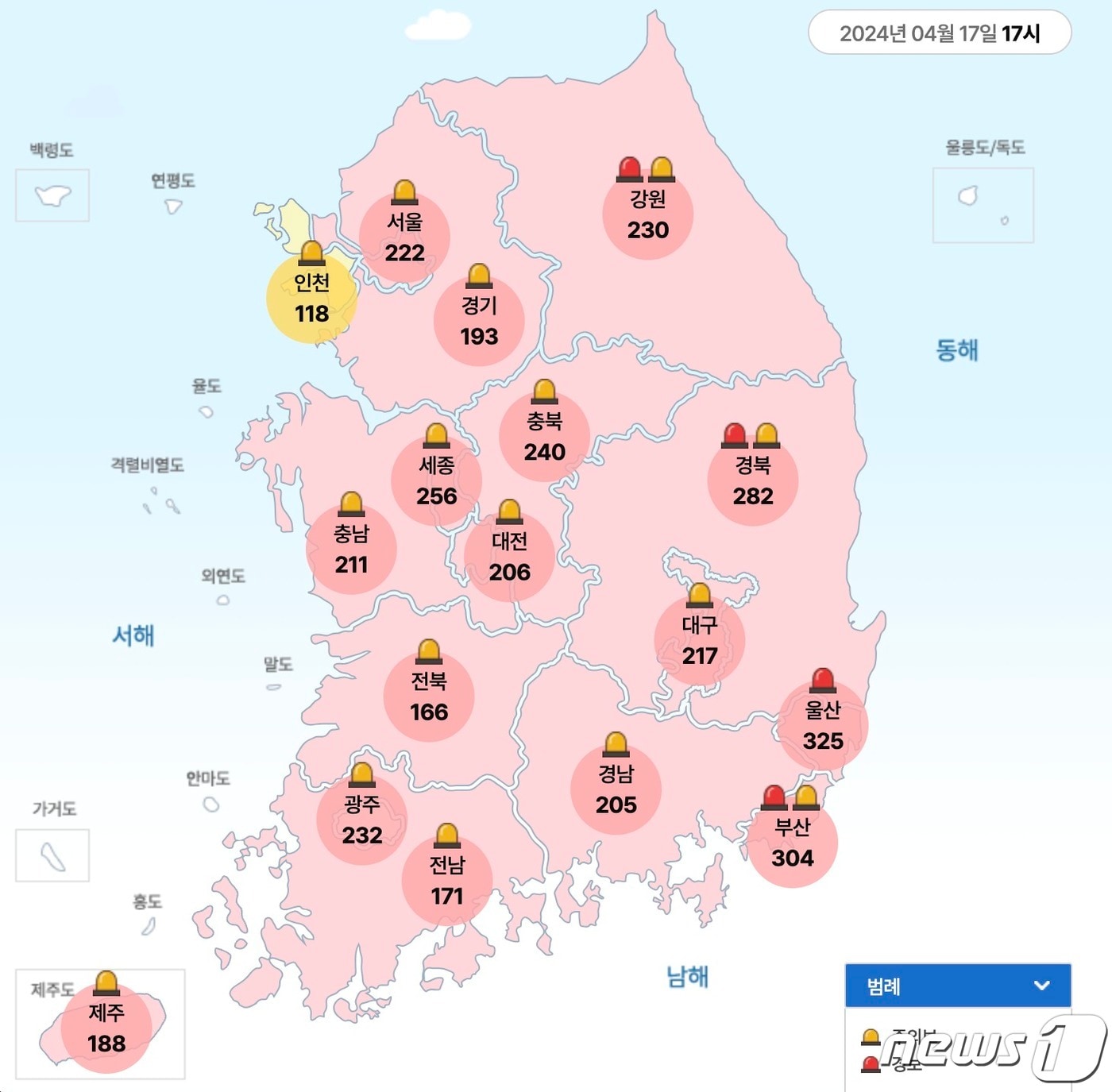 17일 오후 5시 기준 미세먼지 실황&#40;환경부 제공&#41; ⓒ 뉴스1