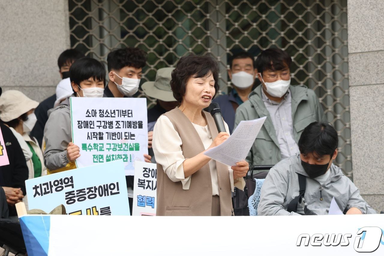 부산참여연대, 부산시장애인복지관협회 등 부산 시민단체가 17일 부산시청 앞에서 체계적인 장애인 치과 진료를 위한 정책 지원을 촉구하는 기자회견을 열었다.&#40;부산참여연대 제공&#41;