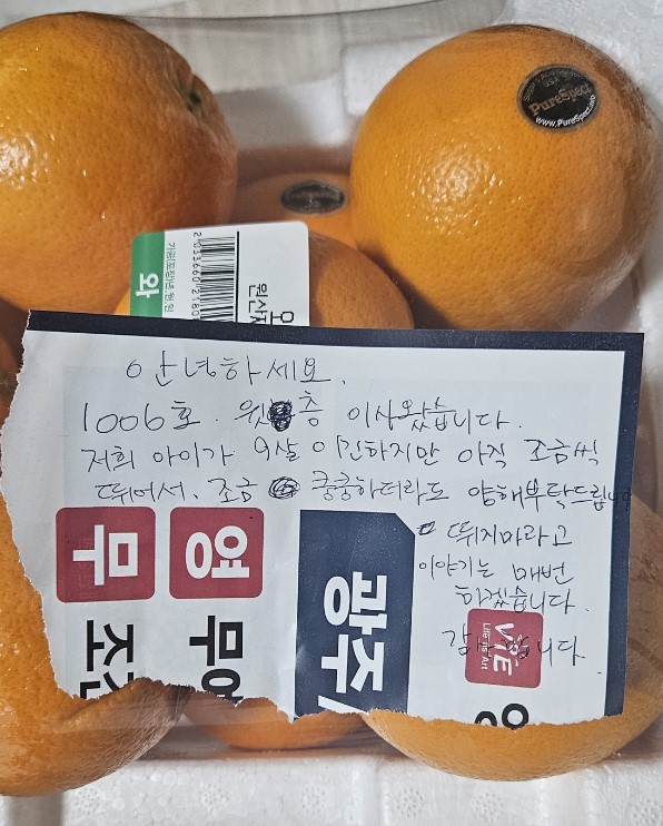 &#40;온라인 커뮤니티 갈무리&#41;
