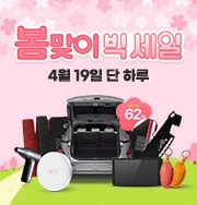 사진=메이튼 제공