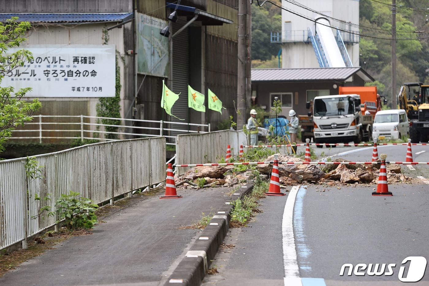 일본 지진 현장 &lt;자료 사진&gt;. 2024.04.18 ⓒ AFP=뉴스1 ⓒ News1 김성식기자