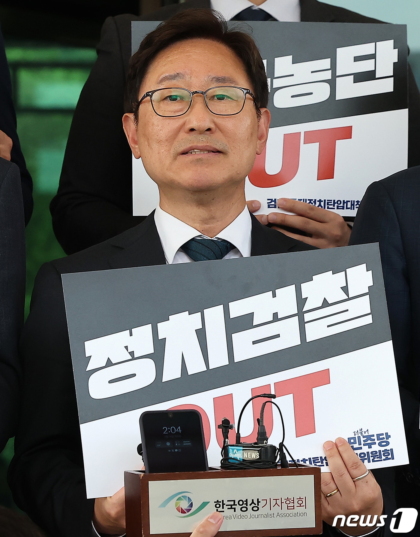 박범계 더불어민주당 의원. 2024.4.18/뉴스1 ⓒ News1 김진환 기자