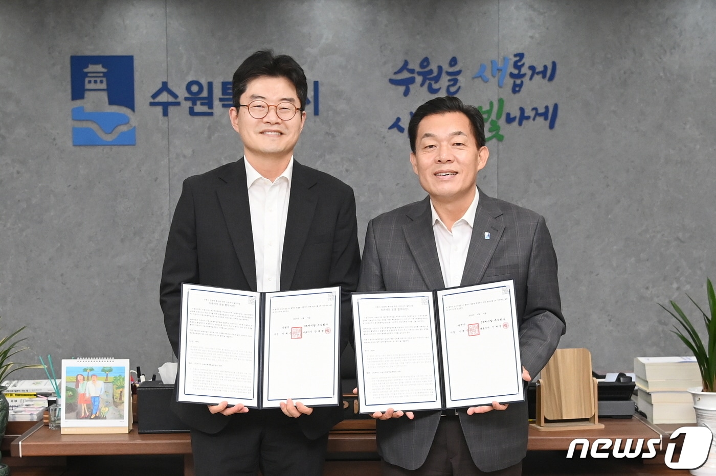 이재준 경기 수원시장(사진 오른쪽)과 SK케미칼 김기동 경영지원본부장. (수원시 제공)