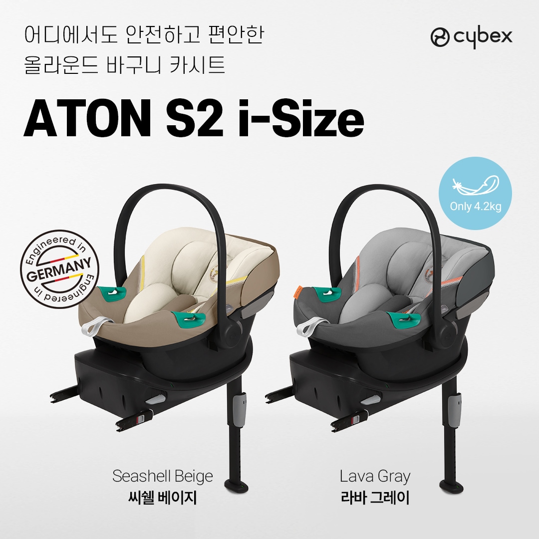 사진=싸이벡스 제공