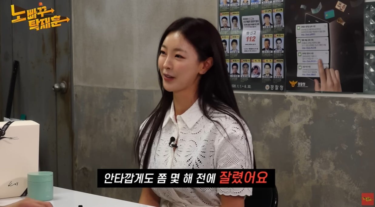 (유튜브 '노빠꾸탁재훈')