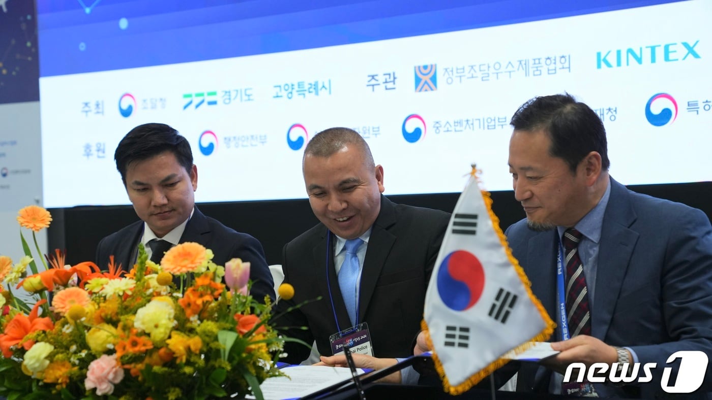  19일 나라장터 엑스포에 참여한 국내외 바이어들이 수출계약서에 서명하고있다. (조달청 제공) /뉴스1