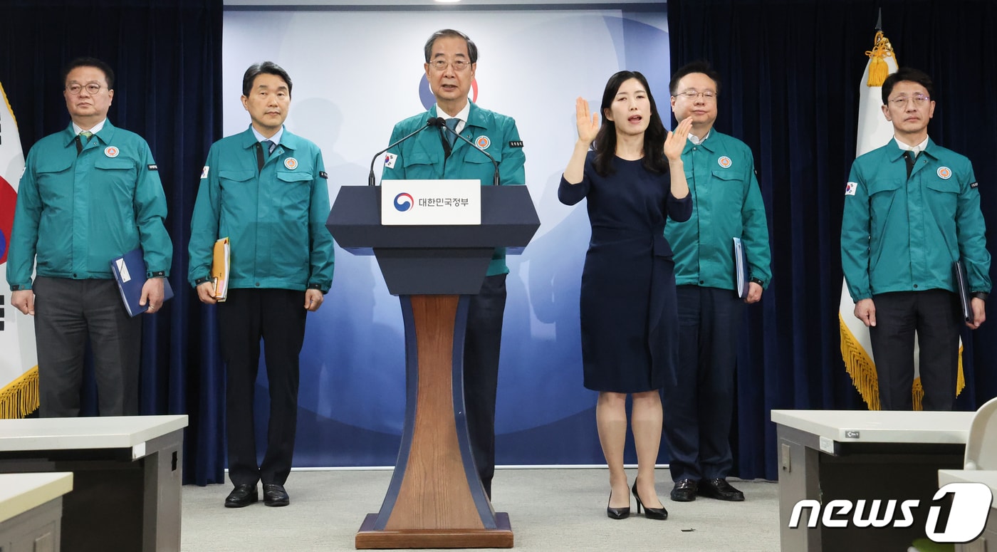 한덕수 국무총리가 19일 서울 종로구 정부서울청사에서 열린 의대증원 관련 특별 브리핑에서 거점국립대 총장 건의에 대한 정부입장을 발표하고 있다. 왼쪽부터 방기선 국무조정실장, 이주호 부총리 겸 교육부 장관, 한 총리, 조규홍 보건복지부 장관, 김윤상 기획재정부 2차관. 2024.4.19/뉴스1 ⓒ News1 허경 기자