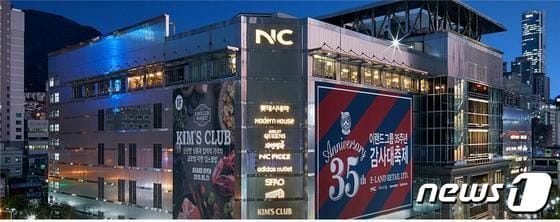 NC백화점 서면점.(이랜드리테일 제공)