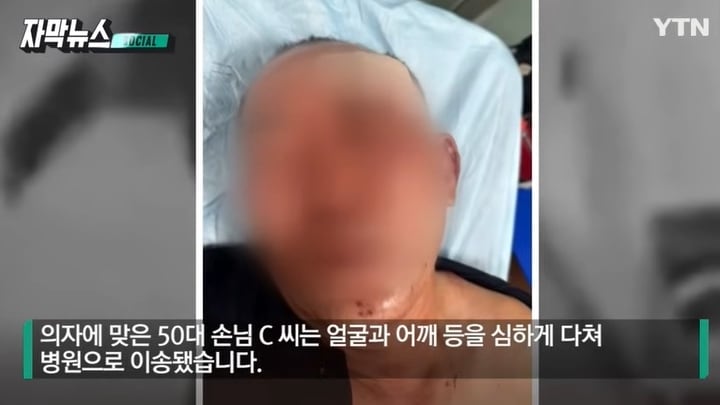 폭행당하는 20대 여성을 돕다 중상을 입었던 50대 남성이 생활고를 겪고 있는 것으로 전해졌다. YTN뉴스 갈무리