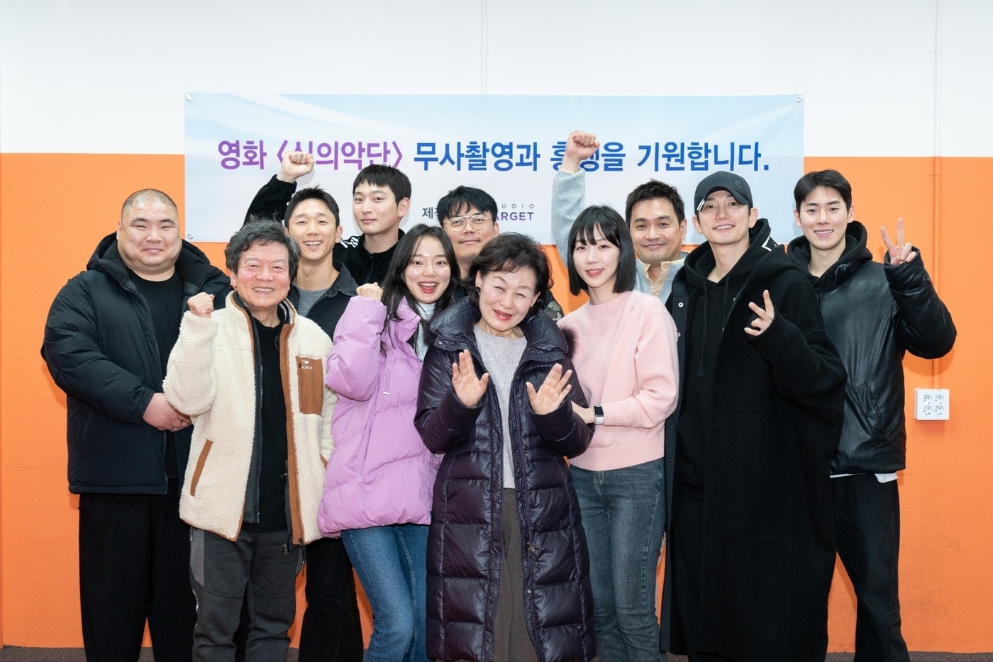 '신의악단'/ 스튜디오타겟(주) 제공