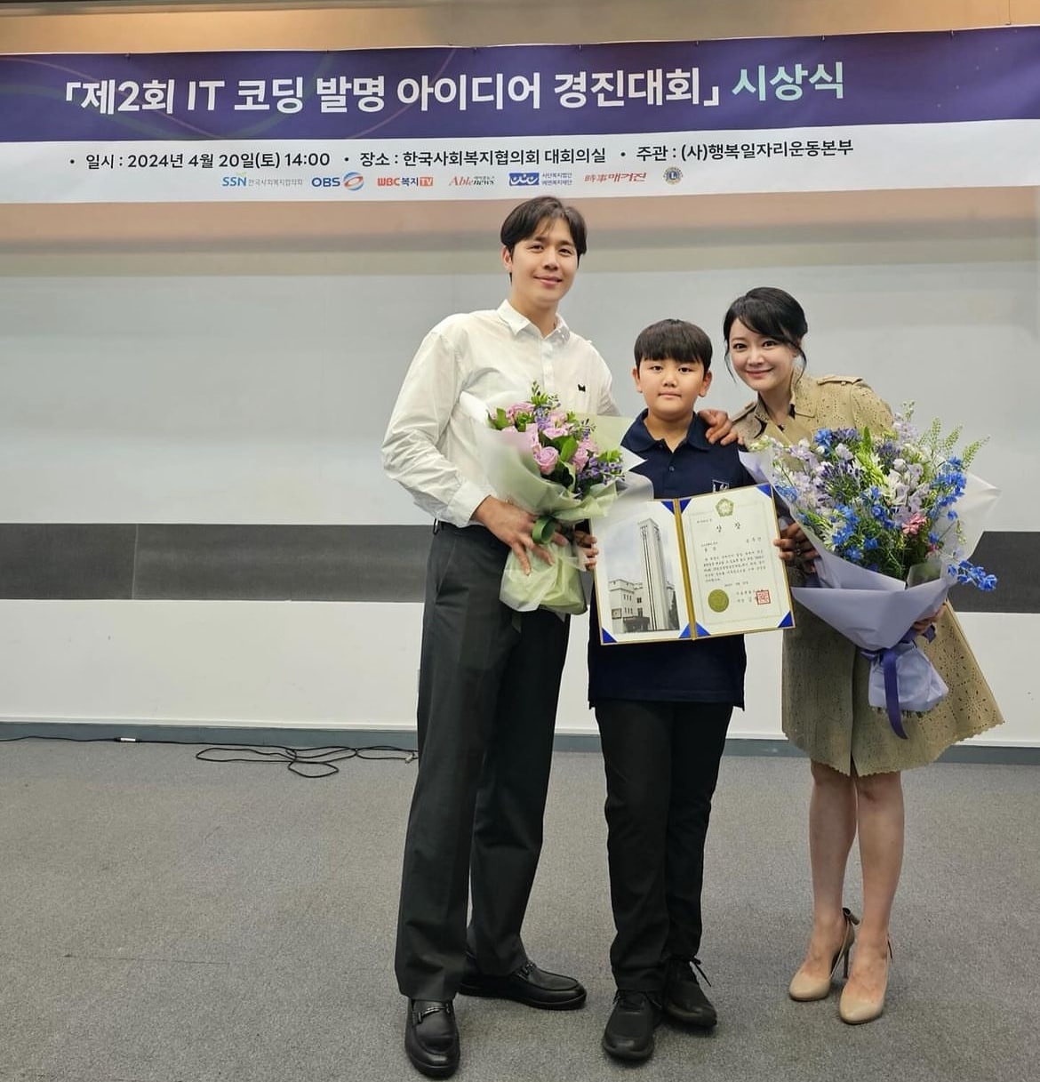 (김소현 인스타그램)