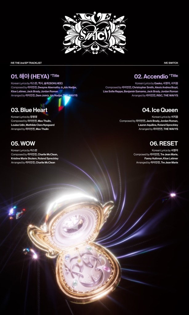 아이브(스타쉽엔터테인먼트 제공)