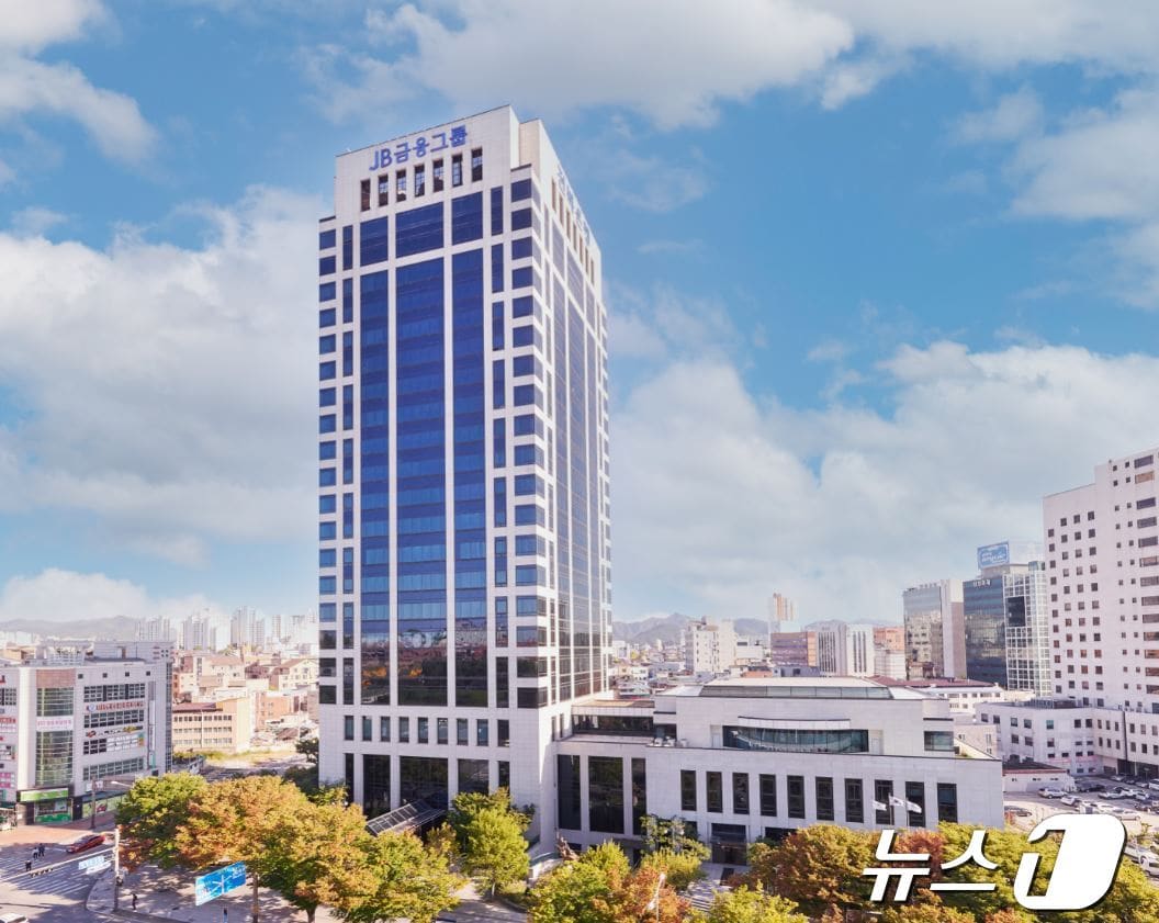 JB금융지주 본점 전경(JB금융그룹 제공)