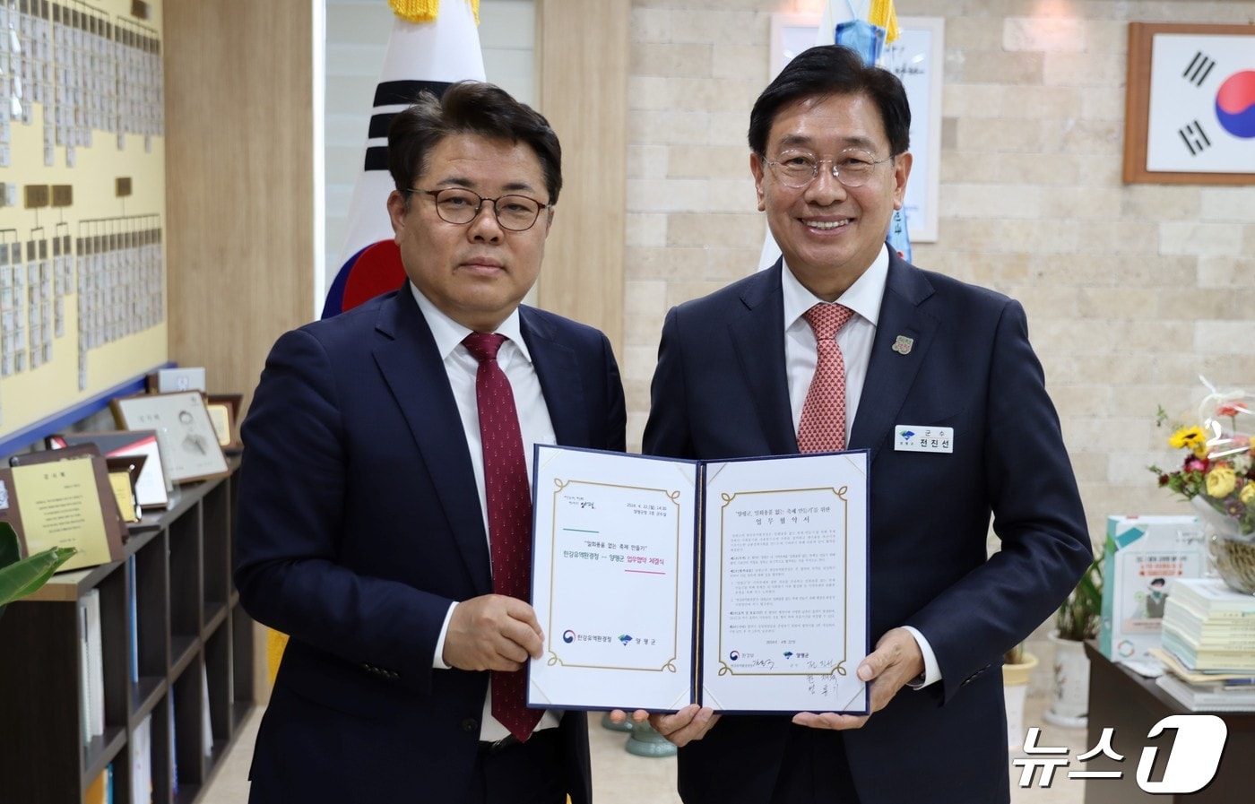 김동구 한강청장&#40;왼쪽&#41;과 전진선 양평군수가 22일 양평군청 군수실에서 &#39;1회용품 없는 축제 만들기’업무협약&#39;을 체결한 뒤 기념촬을 영하고 있다.&#40;한강청 제공&#41;