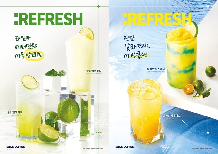 (더본코리아 제공)