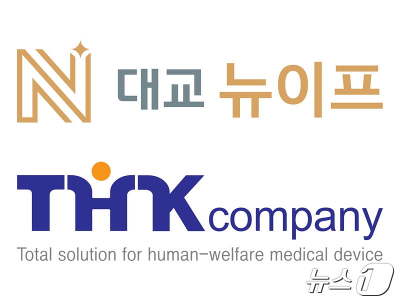 (대교뉴이프 제공)