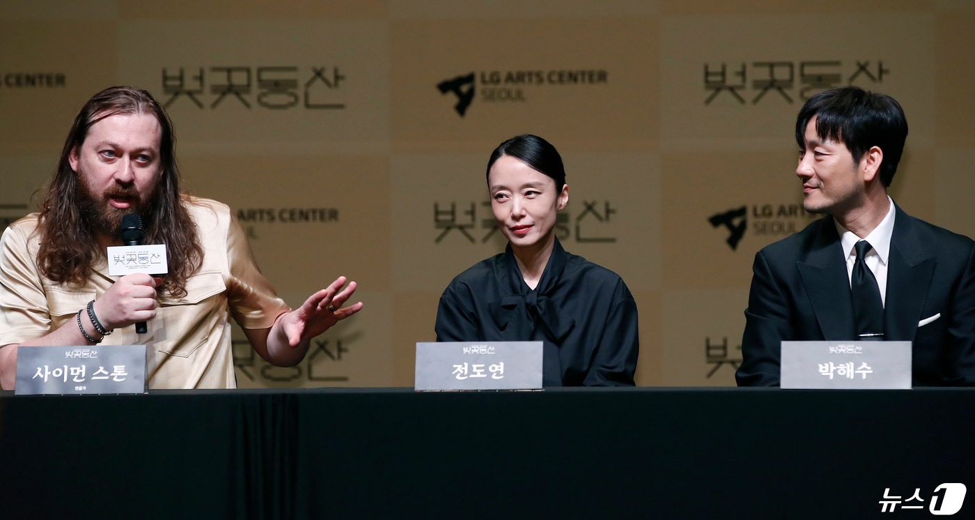 연출을 맡은 사이먼 스톤(왼쪽)이 23일 서울 강서구 LG아트센터 서울에서 열린 연극 ‘벚꽃동산’ 제작발표회에서 전도연과 박해수를 극찬하고 있다. 2024.4.23/뉴스1 ⓒ News1 권현진 기자