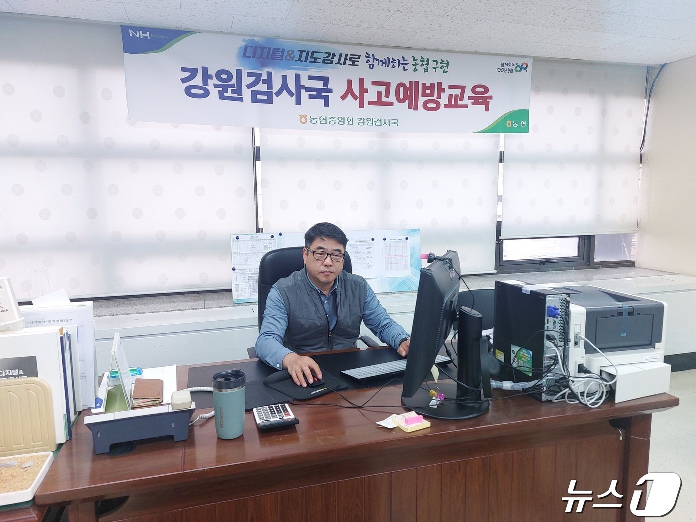 농축협 사고 예방 교육.(농협 강원본부 제공)/뉴스1