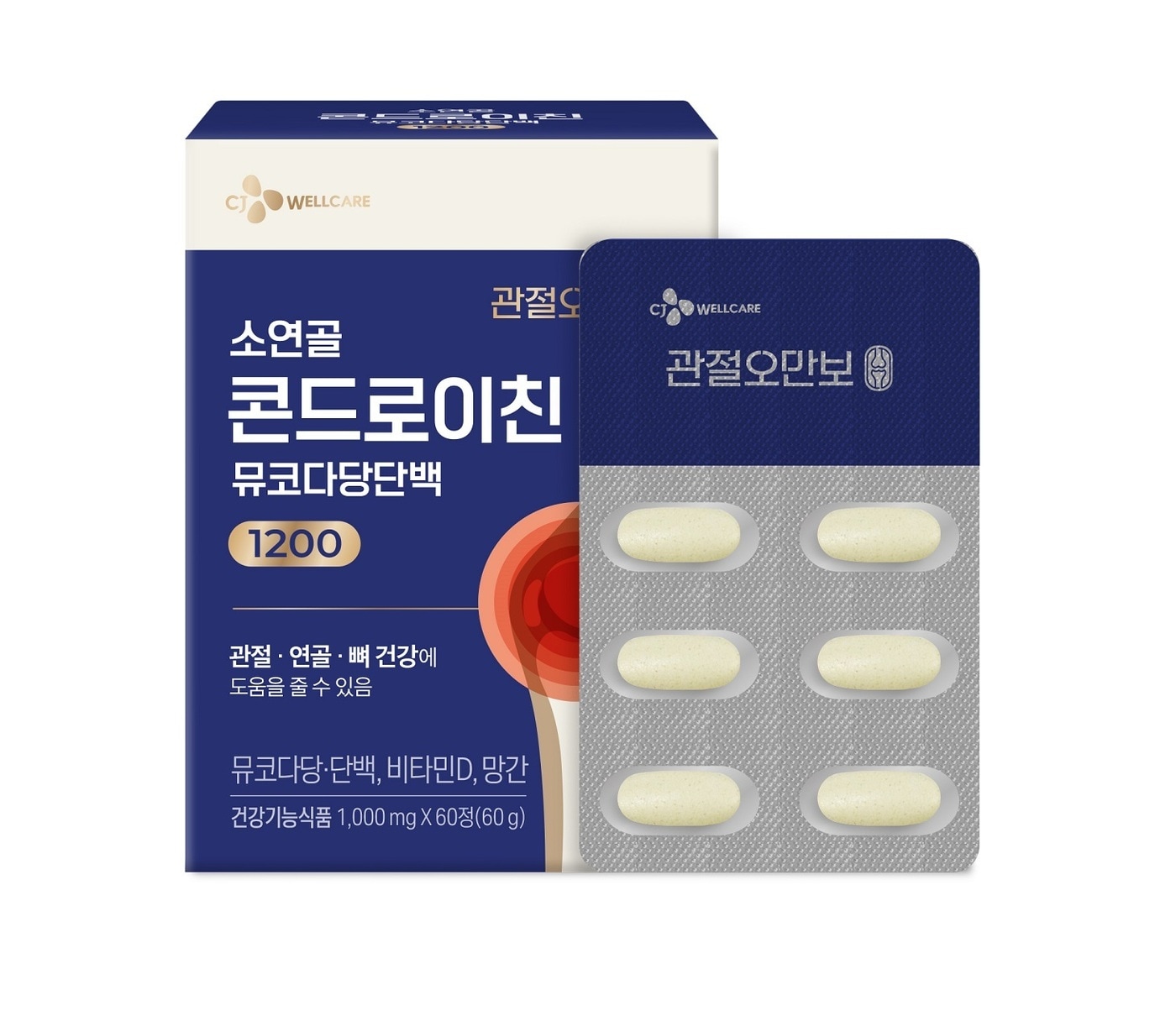 CJ웰케어의 '관절오만보 소연골 콘드로이친 1200'.(CJ웰케어 제공)