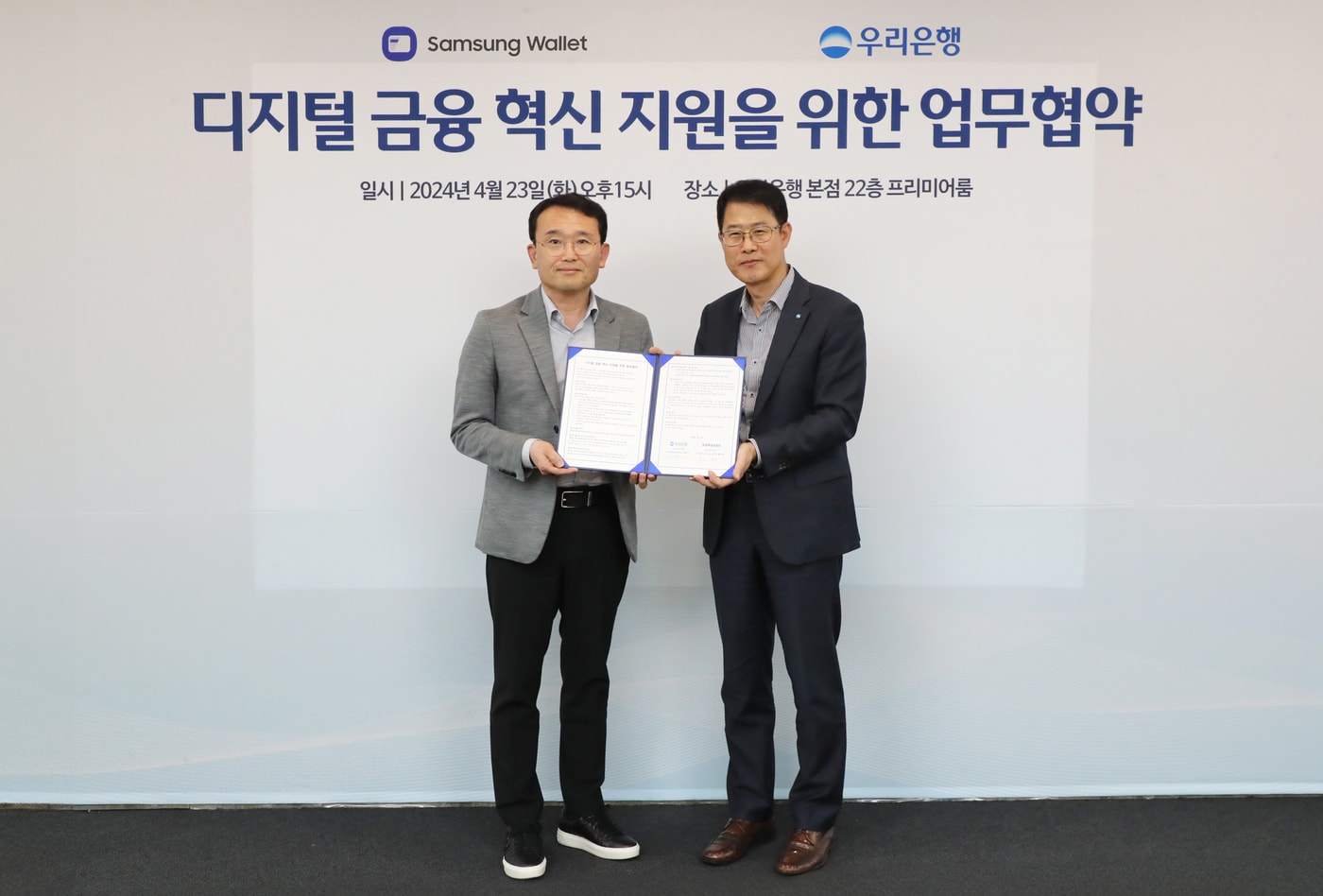 지난 23일 우리은행 본점에서 김범석 국내영업부문장(오른쪽)과 채원철 삼성전자 MX사업부 디지털월렛팀장 부사장이 기념촬영을 하고 있다.(우리은행 제공)