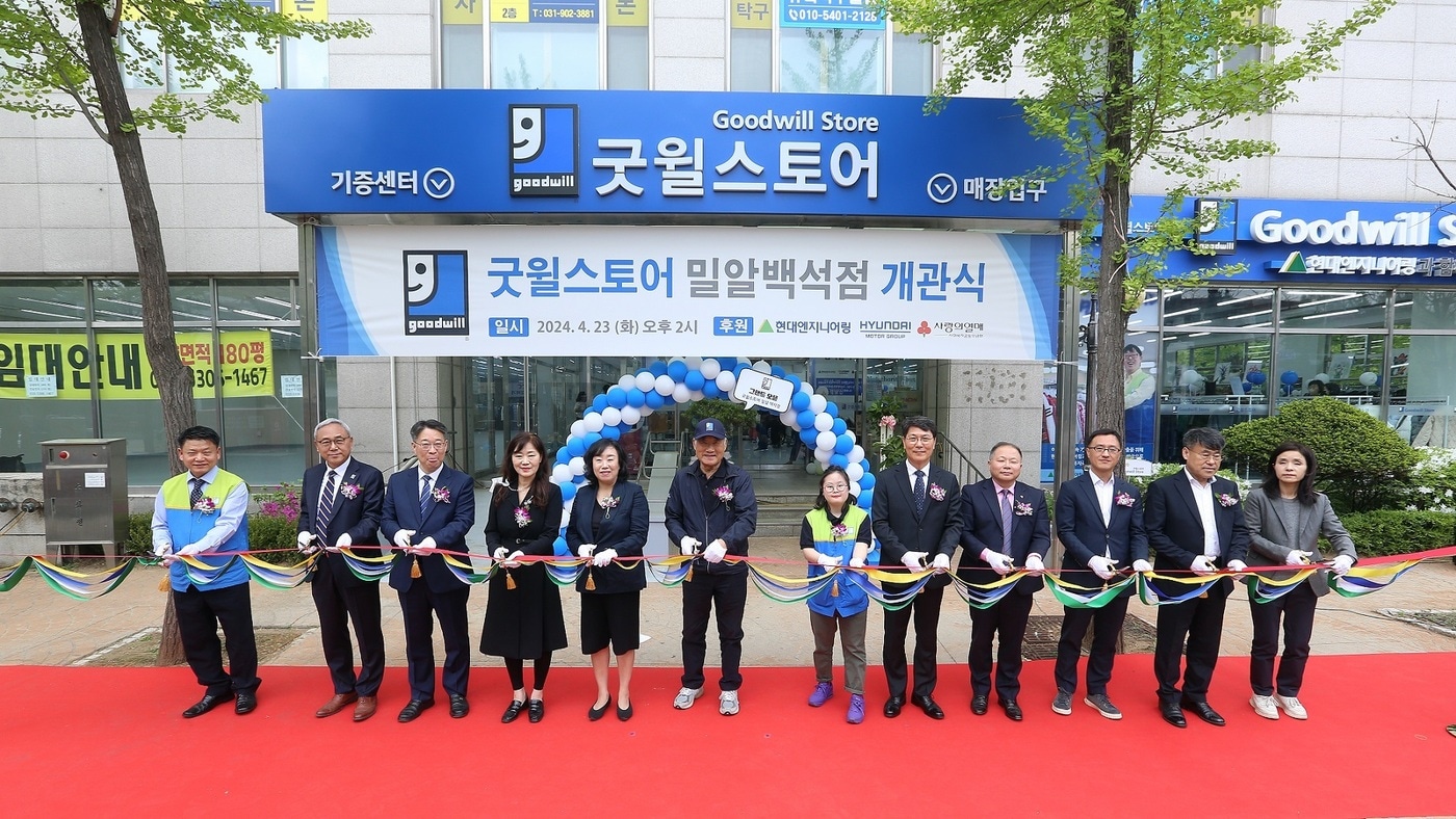 지난 23일 굿윌스토어 밀알백석점 개관식에서 현대엔지니어링 홍현성 대표이사&#40;오른쪽에서 다섯 번째&#41;, 한국장애인고용공단 장동수 서울지역본부장&#40;오른쪽에서 네 번째&#41;, 밀알복지재단 홍정길 이사장&#40;왼쪽에서 여섯 번째&#41;, 경기도의회 곽미숙 의원&#40;왼쪽에서 다섯 번째&#41; 등 관계자들이 기념사진을 촬영하고 있다.