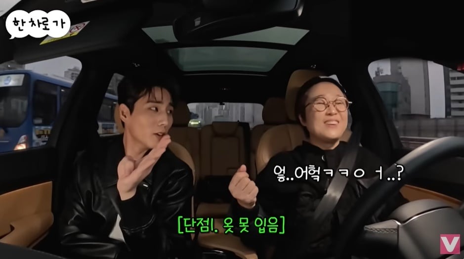 (유튜브 채널 '비보티비' 갈무리)