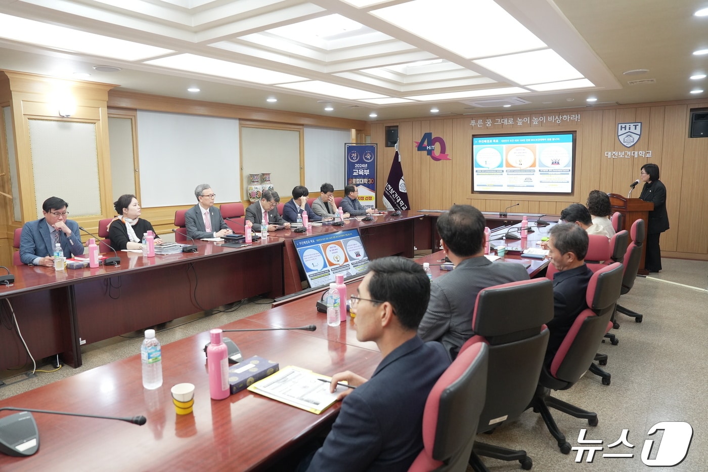 지난 22일 대전보건대 대학본부 대회의실에서 학교 관계자들이 ‘글로컬대학 본지정 사업추진 설명회’를 진행하고 있는 모습. &#40;대전보건대 제공&#41;/뉴스1