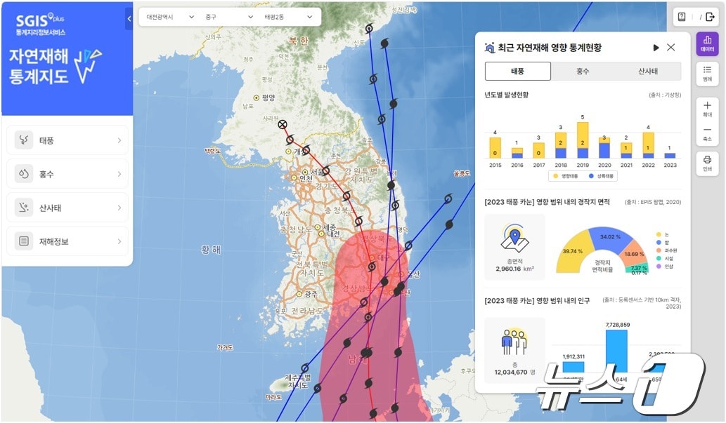 자연재해 통계지도 주화면(통계청 제공)