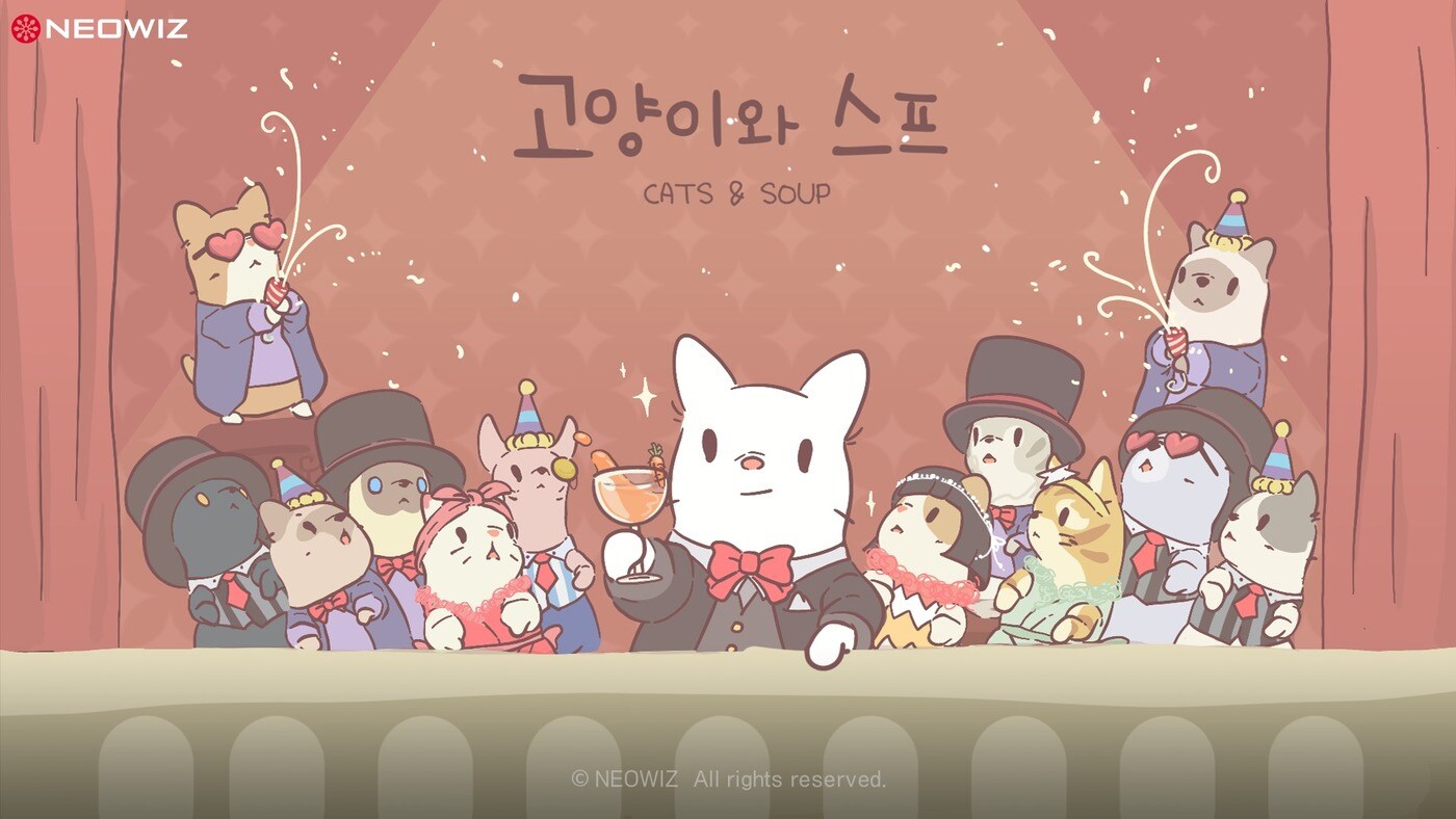 (네오위즈 제공)