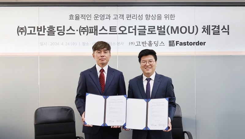 좌측부터 패스트오더글로벌 이종훈 대표, 고반홀딩스 이만재 대표. 사진=고반홀딩스 제공