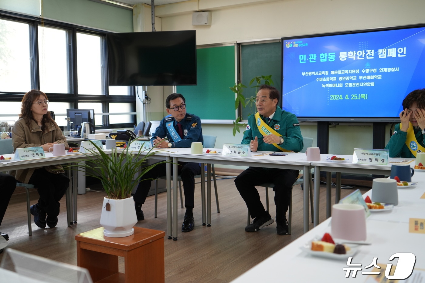 하윤수 부산시교육감은 25일 오전 &#39;수영구 민·관 합동 통학 안전 캠페인&#39;에 참석해 관계자들과 안전한 등굣길을 위한 안내에 나섰다.&#40;부산시교육청 제공&#41;