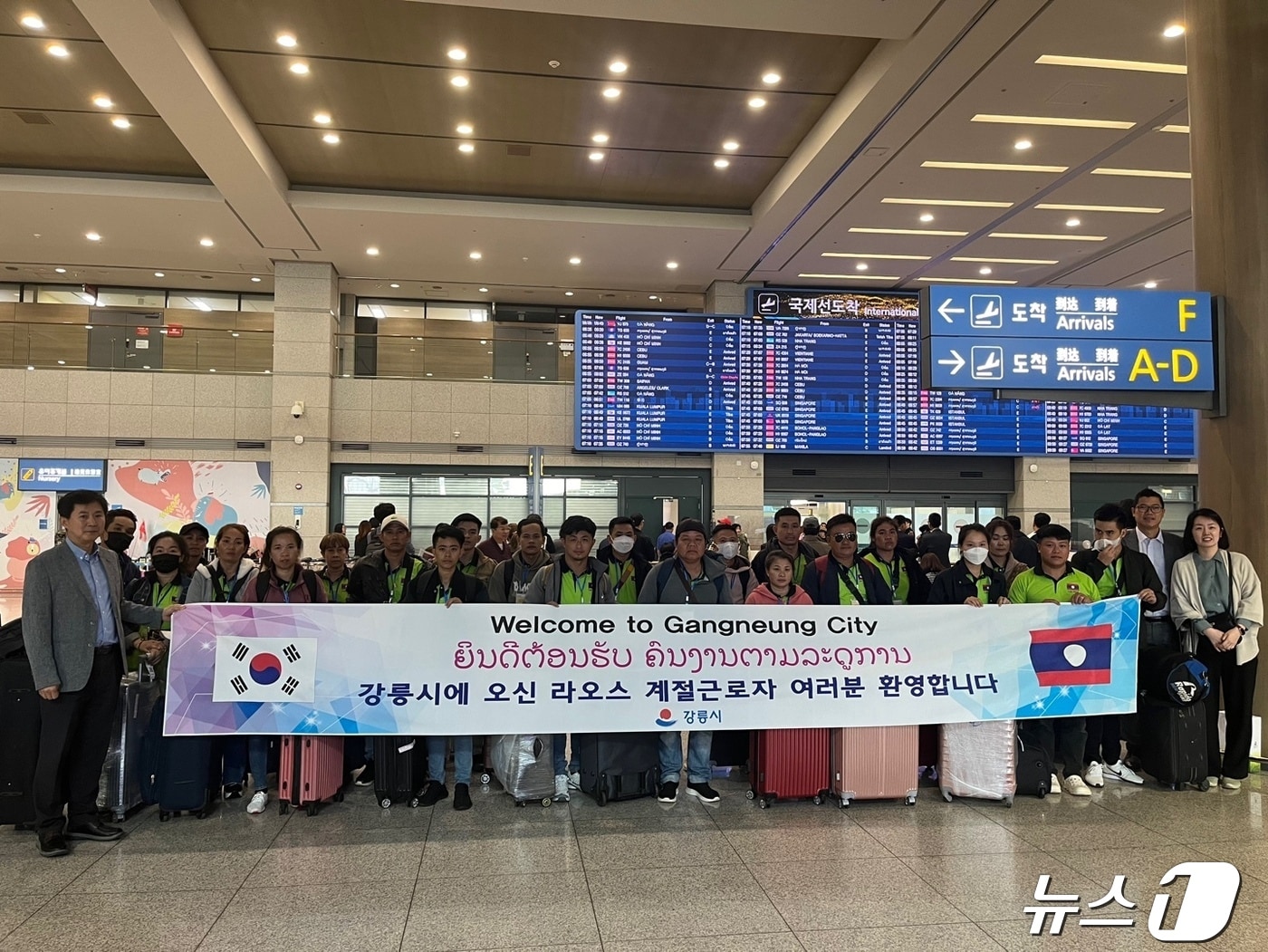 강릉시 라오스 계절근로자 2차 입국.(강릉시 제공) 2024.4.26/뉴스1