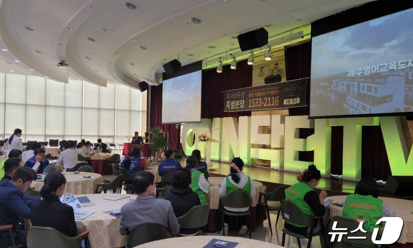 명품빌라 제주 휴온아델리브 부산 분양설명회 '성료' - 뉴스1