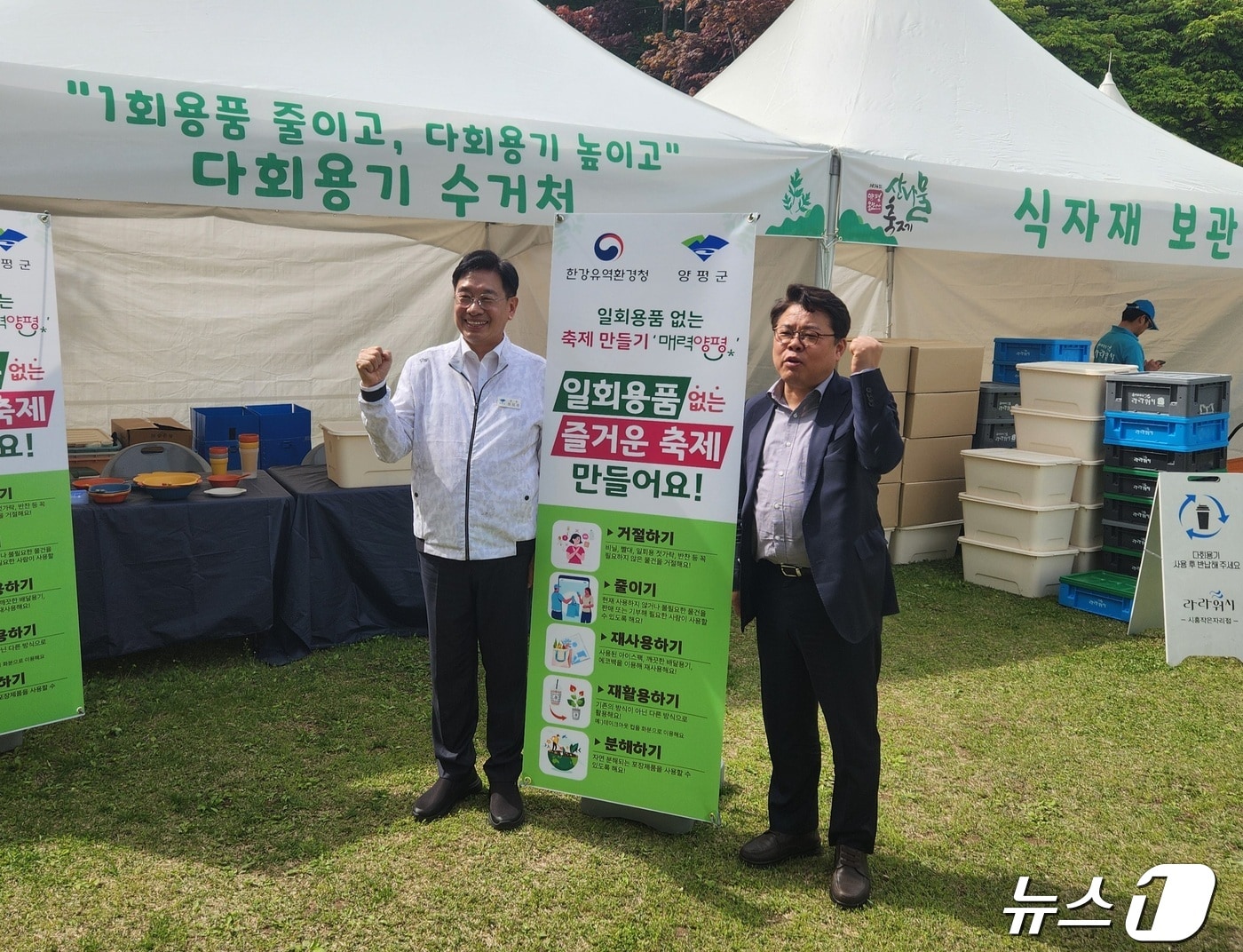 김동구 한강청장&#40;오른쪽&#41;이 26일 양평 용문산관광단지에서 열린 산나물축제에서 관광객에게 탄소중립 실천을 당부하고 있다.&#40;한강청 제공&#41;