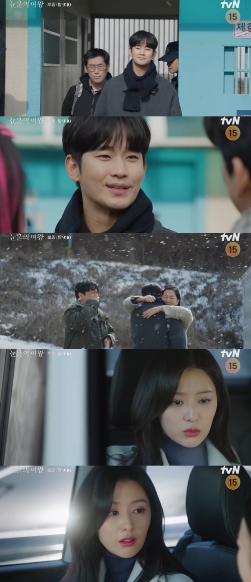 사진='눈물의 여왕' SNS 캡처