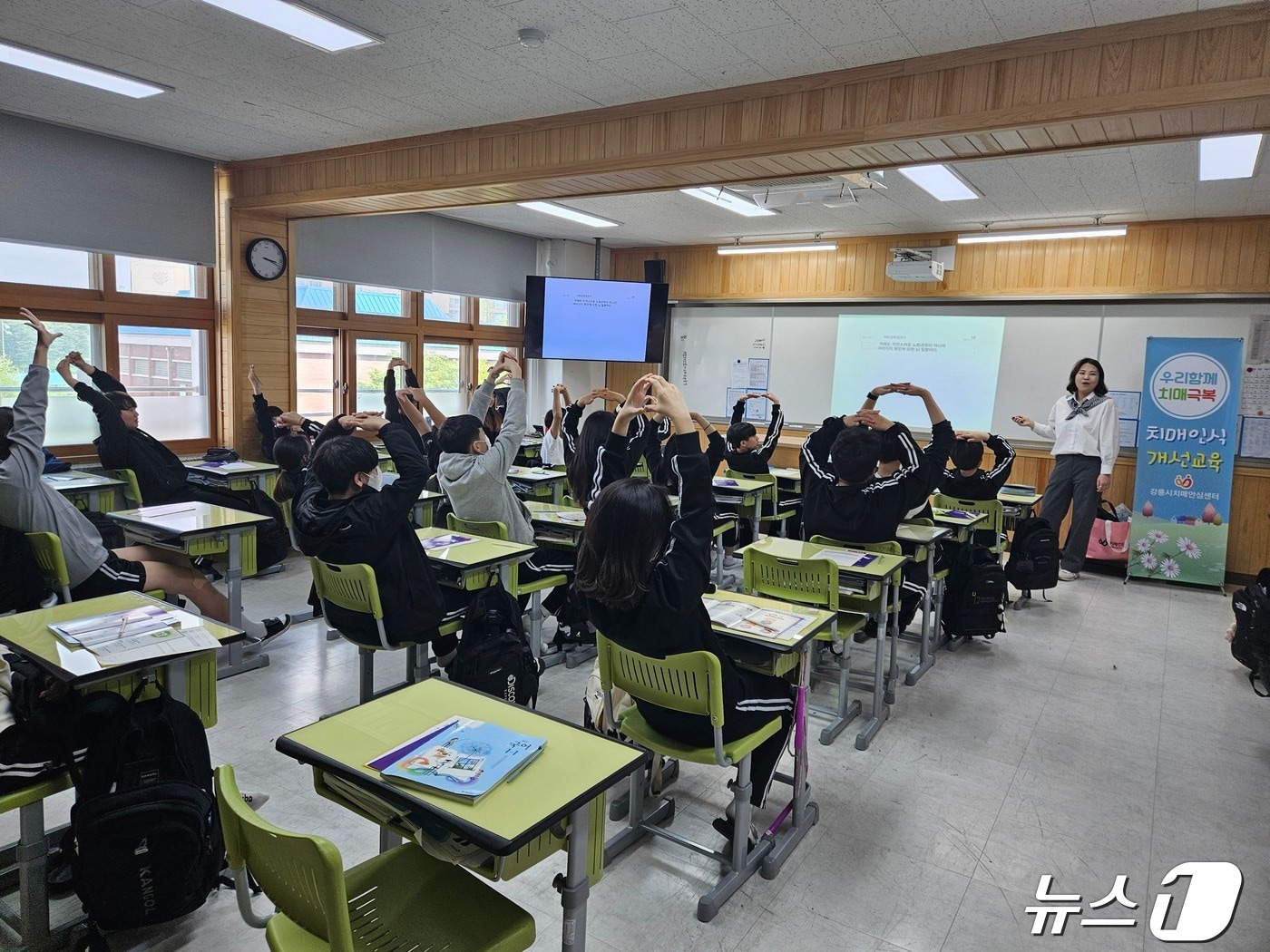 강릉시, 강릉중학교 신입생 대상 치매 파트너 교육.&#40;강릉시 제공&#41; 2024.4.29/뉴스1