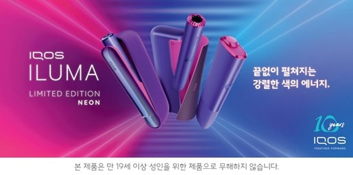 (한국필립모리스 제공)