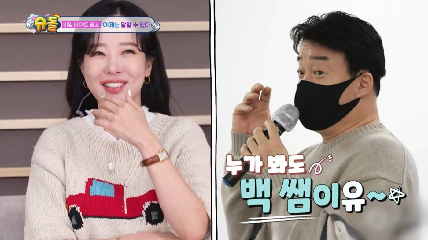 ('슈퍼맨이 돌아왔다' 갈무리)