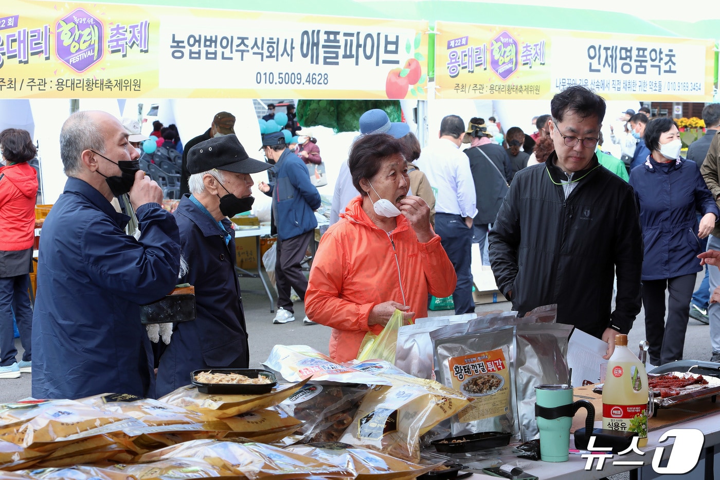 인제 용대리 황태축제 자료사진.&#40;인제군 제공&#41;/뉴스1